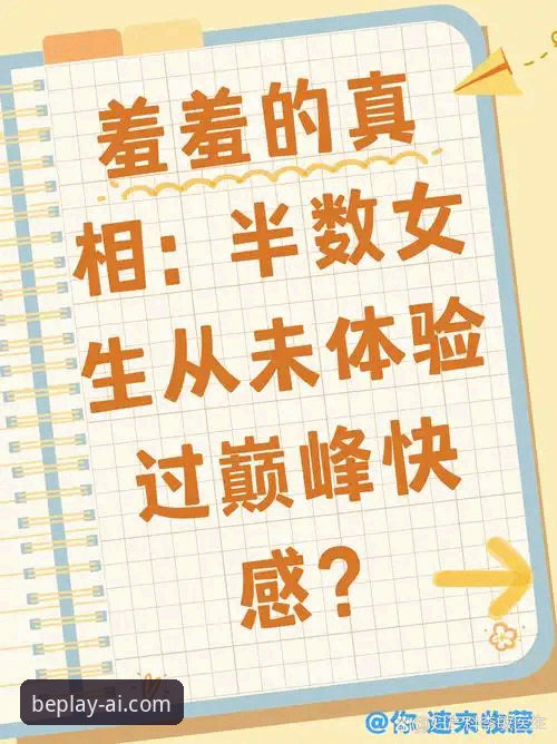 揭秘必博体育使用常见问题：老用户深度体验背后的真相
