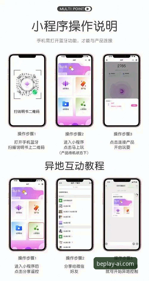 中国beplay官网注册实用指南：新手快速上手指南