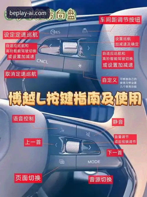 新手必看的5个必博体育官方入口使用技巧与安装全攻略
